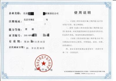 施工團隊資質證書有效期,施工團隊資質證書有效期說明 行業新聞 第2張 施工團隊資質證書有效期,施工團隊資質證書有效期說明 行業新聞 第2張