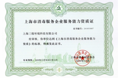 施工團隊資質證書有效期,施工團隊資質證書有效期說明 行業新聞 第5張 施工團隊資質證書有效期,施工團隊資質證書有效期說明 行業新聞 第5張