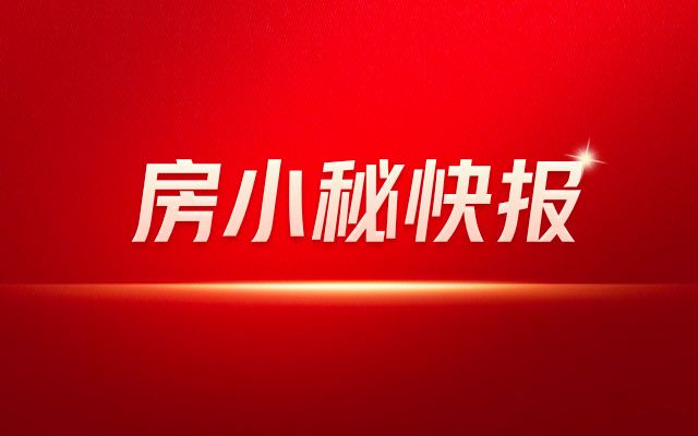 建筑資質(zhì)審核智能化工具,建筑資質(zhì)審核智能化工具,高效合規(guī)的一站式解決方案 行業(yè)新聞 第2張 建筑資質(zhì)審核智能化工具,建筑資質(zhì)審核智能化工具,高效合規(guī)的一站式解決方案 行業(yè)新聞 第2張