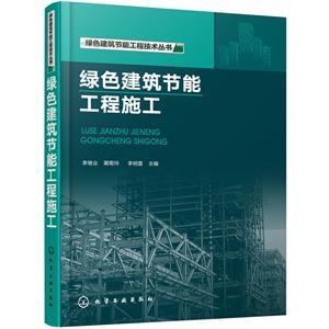 綠色建筑節能技術的最新進展,綠色建筑節能技術的最新研究與應用進展 行業新聞 第6張 綠色建筑節能技術的最新進展,綠色建筑節能技術的最新研究與應用進展 行業新聞 第6張