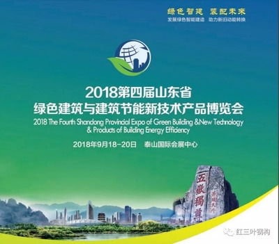 綠色建筑節能技術的最新進展,綠色建筑節能技術的最新研究與應用進展 行業新聞 第5張 綠色建筑節能技術的最新進展,綠色建筑節能技術的最新研究與應用進展 行業新聞 第5張
