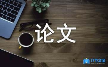施工成本控制的關(guān)鍵因素,施工成本控制的關(guān)鍵因素分析與管理策略 行業(yè)新聞 第2張 施工成本控制的關(guān)鍵因素,施工成本控制的關(guān)鍵因素分析與管理策略 行業(yè)新聞 第2張