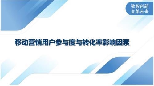 審查流程中客戶參與度,優化審查流程,提升客戶參與度的關鍵策略 行業新聞 第4張 審查流程中客戶參與度,優化審查流程,提升客戶參與度的關鍵策略 行業新聞 第4張