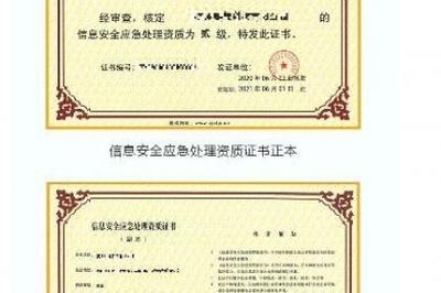 施工質量監管最新政策動態,2023年施工質量監管最新政策解讀與實施要點 行業新聞 第2張 施工質量監管最新政策動態,2023年施工質量監管最新政策解讀與實施要點 行業新聞 第2張
