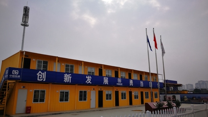 施工質量監管最新政策動態,2023年施工質量監管最新政策解讀與實施要點 行業新聞 第6張 施工質量監管最新政策動態,2023年施工質量監管最新政策解讀與實施要點 行業新聞 第6張