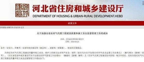 施工質量監管最新政策動態,2023年施工質量監管最新政策解讀與實施要點 行業新聞 第3張 施工質量監管最新政策動態,2023年施工質量監管最新政策解讀與實施要點 行業新聞 第3張