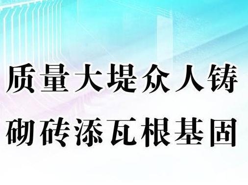 如何選擇優(yōu)質(zhì)的加固公司,如何挑選專業(yè)可靠的加固公司? 行業(yè)新聞 第5張 如何選擇優(yōu)質(zhì)的加固公司,如何挑選專業(yè)可靠的加固公司? 行業(yè)新聞 第5張