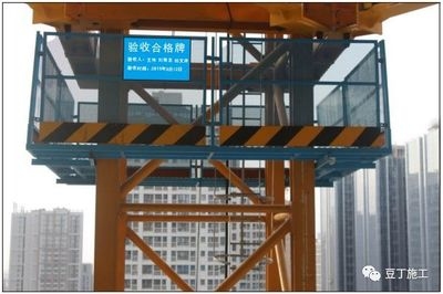 施工現(xiàn)場(chǎng)安全監(jiān)管新方法，AI智能監(jiān)控+無(wú)人機(jī)巡檢，施工現(xiàn)場(chǎng)安全監(jiān)管新方法，（注，若您有更具體的技術(shù)或管理方向需要突出，可補(bǔ)充關(guān)鍵詞調(diào)整標(biāo)題，例如加入BIM技術(shù)物聯(lián)網(wǎng)等要素） 行業(yè)新聞 第6張