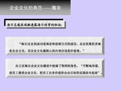 企業文化建設中的領導角色,領導者在企業文化建設中的關鍵作用與策略 行業新聞 第2張 企業文化建設中的領導角色,領導者在企業文化建設中的關鍵作用與策略 行業新聞 第2張