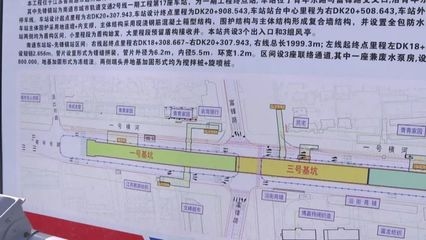 如何監控加固施工進度,加固施工進度監控方法與技巧 行業新聞 第6張 如何監控加固施工進度,加固施工進度監控方法與技巧 行業新聞 第6張