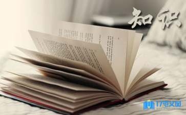 施工現場安全培訓的有效方法,提升施工現場安全性的高效培訓方法與實踐策略 行業新聞 第5張 施工現場安全培訓的有效方法,提升施工現場安全性的高效培訓方法與實踐策略 行業新聞 第5張