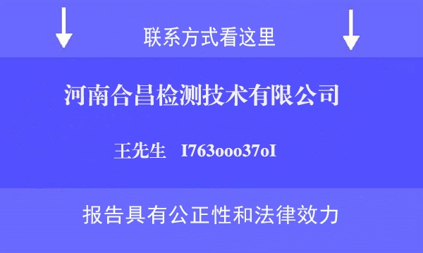 施工振動對建筑物的具體損害有哪些,施工振動對建筑物的具體損害及影響分析 行業(yè)新聞 第5張 施工振動對建筑物的具體損害有哪些,施工振動對建筑物的具體損害及影響分析 行業(yè)新聞 第5張