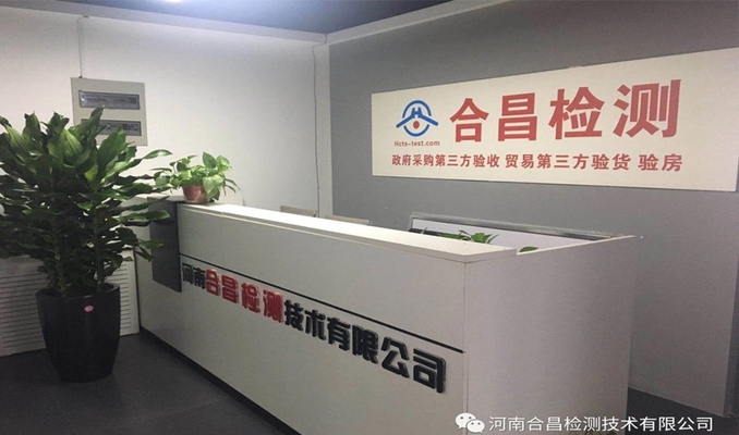 施工振動對建筑物的具體損害有哪些,施工振動對建筑物的具體損害及影響分析 行業(yè)新聞 第4張 施工振動對建筑物的具體損害有哪些,施工振動對建筑物的具體損害及影響分析 行業(yè)新聞 第4張