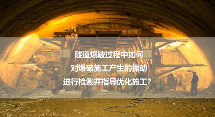 施工振動對建筑物的具體損害有哪些,施工振動對建筑物的具體損害及影響分析 行業(yè)新聞 第6張 施工振動對建筑物的具體損害有哪些,施工振動對建筑物的具體損害及影響分析 行業(yè)新聞 第6張