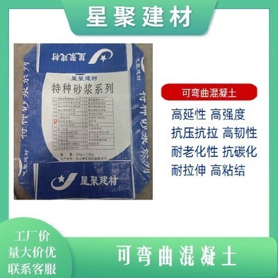 砌體結構加固新技術，砌體結構加固新技術研究與應用 行業新聞 第2張