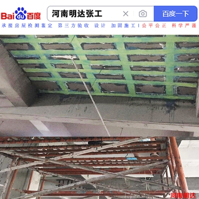 抗震加固過程中的結(jié)構(gòu)監(jiān)測方法,抗震加固結(jié)構(gòu)實時監(jiān)測技術(shù)研究與應(yīng)用 行業(yè)新聞 第3張 抗震加固過程中的結(jié)構(gòu)監(jiān)測方法,抗震加固結(jié)構(gòu)實時監(jiān)測技術(shù)研究與應(yīng)用 行業(yè)新聞 第3張