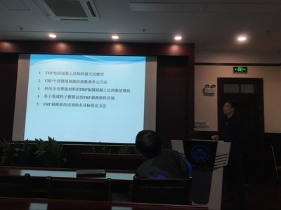 數值模擬法在加固評估中的應用，數值模擬法在加固評估中的應用 行業新聞 第5張