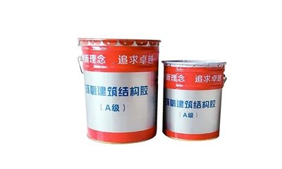 粘鋼加固膠水環保性能比較,粘鋼加固膠水環保性能對比分析 行業新聞 第6張 粘鋼加固膠水環保性能比較,粘鋼加固膠水環保性能對比分析 行業新聞 第6張