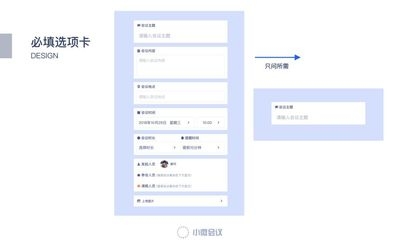 如何結合用戶反饋優化設計,如何利用用戶反饋優化設計流程與體驗 行業新聞 第5張 如何結合用戶反饋優化設計,如何利用用戶反饋優化設計流程與體驗 行業新聞 第5張