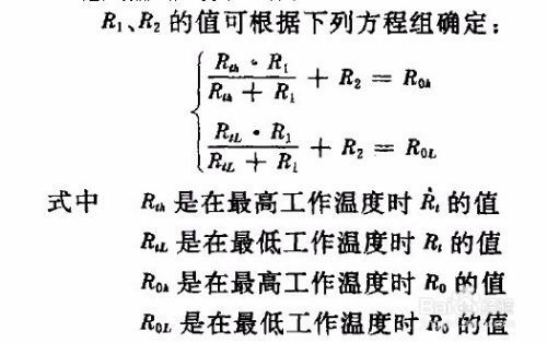 精密測量工具溫度補償方法,精密測量工具溫度補償方法研究與應用 行業新聞 第4張 精密測量工具溫度補償方法,精密測量工具溫度補償方法研究與應用 行業新聞 第4張