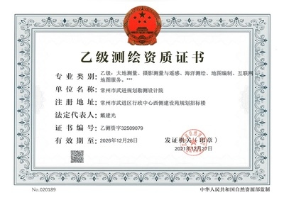 設(shè)計(jì)院資質(zhì)升級條件,設(shè)計(jì)院資質(zhì)升級條件及要求詳解 行業(yè)新聞 第5張 設(shè)計(jì)院資質(zhì)升級條件,設(shè)計(jì)院資質(zhì)升級條件及要求詳解 行業(yè)新聞 第5張