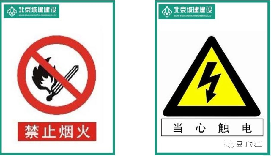 施工現場安全警示標志設置,施工現場安全警示標志設置規范與要求 行業新聞 第2張 施工現場安全警示標志設置,施工現場安全警示標志設置規范與要求 行業新聞 第2張