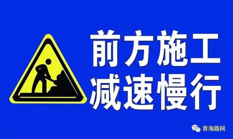 施工現場安全警示標志設置,施工現場安全警示標志設置規范與要求 行業新聞 第4張 施工現場安全警示標志設置,施工現場安全警示標志設置規范與要求 行業新聞 第4張