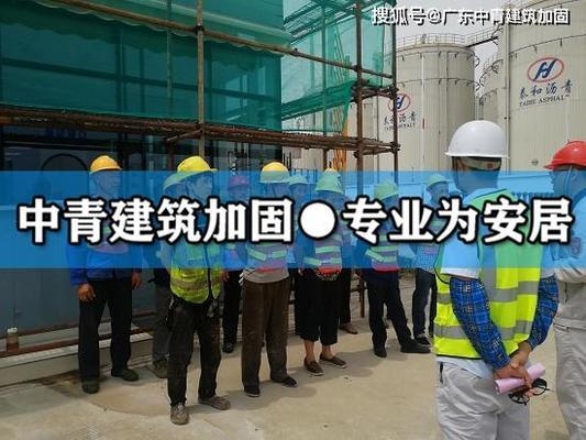 施工條件限制對加固設計的影響,施工條件限制對加固設計的影響及應對策略,施工條件限制對加固設計的影響及應對策略 行業新聞 第5張 施工條件限制對加固設計的影響,施工條件限制對加固設計的影響及應對策略,施工條件限制對加固設計的影響及應對策略 行業新聞 第5張