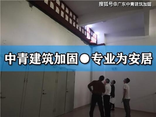 施工條件限制對加固設計的影響,施工條件限制對加固設計的影響及應對策略,施工條件限制對加固設計的影響及應對策略 行業新聞 第4張 施工條件限制對加固設計的影響,施工條件限制對加固設計的影響及應對策略,施工條件限制對加固設計的影響及應對策略 行業新聞 第4張