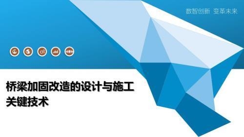 施工條件限制對加固設計的影響,施工條件限制對加固設計的影響及應對策略,施工條件限制對加固設計的影響及應對策略 行業新聞 第6張 施工條件限制對加固設計的影響,施工條件限制對加固設計的影響及應對策略,施工條件限制對加固設計的影響及應對策略 行業新聞 第6張