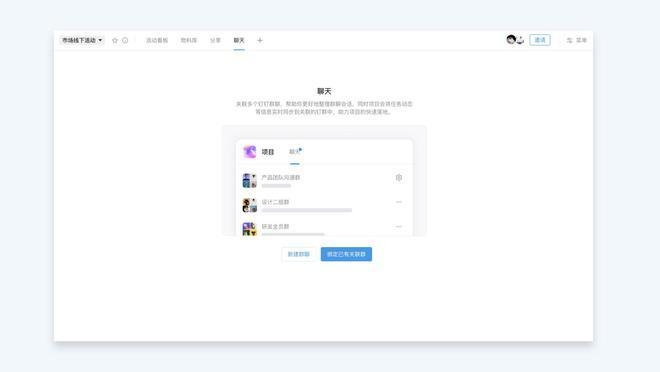跨部門協作提升項目效率,跨部門協作,高效推進項目執行的5大關鍵策略 行業新聞 第3張 跨部門協作提升項目效率,跨部門協作,高效推進項目執行的5大關鍵策略 行業新聞 第3張