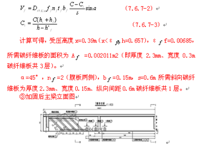 碳纖維板厚度對性能的影響，碳纖維板厚度對其力學性能的影響研究 行業新聞 第5張
