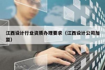 設計院資質提升成功秘訣,設計院資質提升的5大核心策略與實戰經驗 行業新聞 第6張 設計院資質提升成功秘訣,設計院資質提升的5大核心策略與實戰經驗 行業新聞 第6張