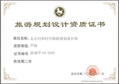 設計院資質提升成功秘訣,設計院資質提升的5大核心策略與實戰經驗 行業新聞 第5張 設計院資質提升成功秘訣,設計院資質提升的5大核心策略與實戰經驗 行業新聞 第5張