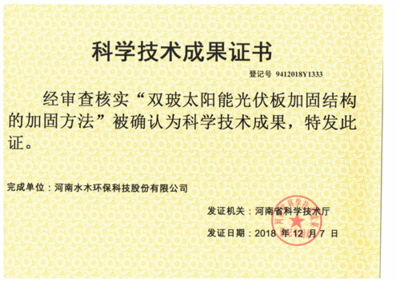 結構加固備案影響因素,結構加固備案的關鍵影響因素分析 行業新聞 第3張 結構加固備案影響因素,結構加固備案的關鍵影響因素分析 行業新聞 第3張