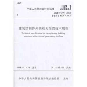 結構加固備案影響因素,結構加固備案的關鍵影響因素分析 行業新聞 第2張 結構加固備案影響因素,結構加固備案的關鍵影響因素分析 行業新聞 第2張