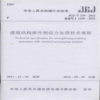 結構加固備案影響因素,結構加固備案的關鍵影響因素分析 行業新聞 第4張 結構加固備案影響因素,結構加固備案的關鍵影響因素分析 行業新聞 第4張