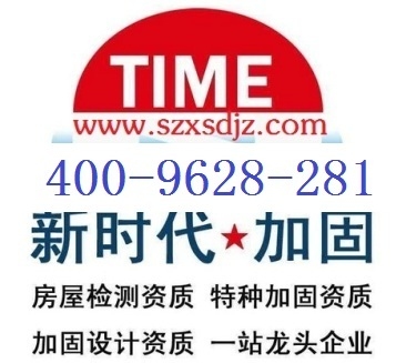 粘鋼加固無(wú)損檢測(cè)技術(shù)應(yīng)用,粘鋼加固無(wú)損檢測(cè)技術(shù)的應(yīng)用研究與實(shí)踐 行業(yè)新聞 第6張 粘鋼加固無(wú)損檢測(cè)技術(shù)應(yīng)用,粘鋼加固無(wú)損檢測(cè)技術(shù)的應(yīng)用研究與實(shí)踐 行業(yè)新聞 第6張