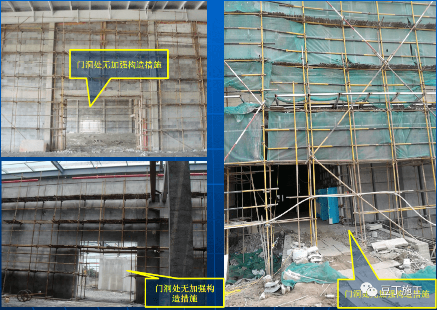 建筑加固施工過程中的安全管理,建筑加固施工安全管理的要點與措施 行業新聞 第3張 建筑加固施工過程中的安全管理,建筑加固施工安全管理的要點與措施 行業新聞 第3張