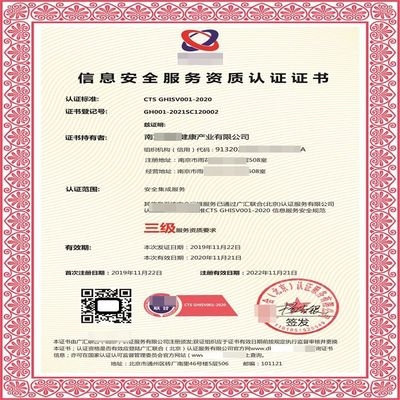 如何評估加固工程資質等級,如何評估加固工程資質等級 行業新聞 第5張 如何評估加固工程資質等級,如何評估加固工程資質等級 行業新聞 第5張