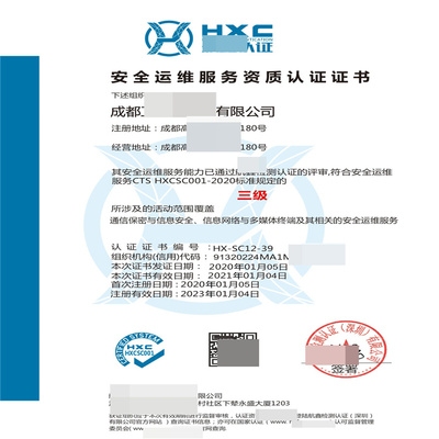 如何評估加固工程資質等級,如何評估加固工程資質等級 行業新聞 第6張 如何評估加固工程資質等級,如何評估加固工程資質等級 行業新聞 第6張