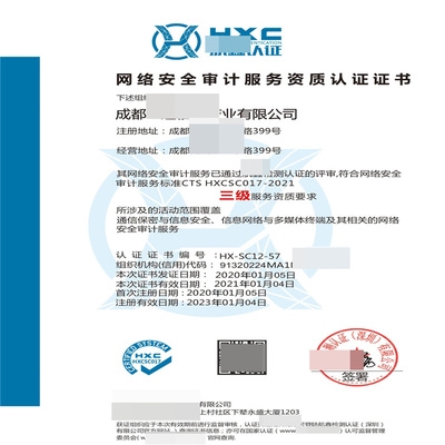 如何評估加固工程資質等級,如何評估加固工程資質等級 行業新聞 第4張 如何評估加固工程資質等級,如何評估加固工程資質等級 行業新聞 第4張