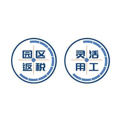 稅收園區返稅政策最新動態,2024年稅收園區返稅政策最新調整與解讀 行業新聞 第3張 稅收園區返稅政策最新動態,2024年稅收園區返稅政策最新調整與解讀 行業新聞 第3張