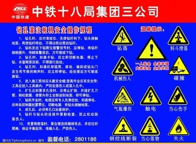 施工現場安全標志設計規范,施工現場安全標志設計規范與標準要求 行業新聞 第4張 施工現場安全標志設計規范,施工現場安全標志設計規范與標準要求 行業新聞 第4張