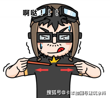粘鋼加固膠粘劑的國際標準對比,國內外粘鋼加固膠粘劑標準對比分析 行業新聞 第3張 粘鋼加固膠粘劑的國際標準對比,國內外粘鋼加固膠粘劑標準對比分析 行業新聞 第3張