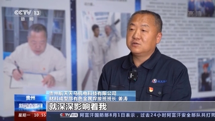 姜濤培養的焊接人才分布情況，姜濤培養的焊接人才全國分布情況分析 行業新聞 第3張