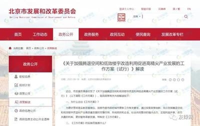 老舊廠房改造的資金補助條件，老舊廠房改造資金補助申請條件詳解 行業新聞 第3張