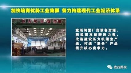 老舊廠房改造的資金補助條件，老舊廠房改造資金補助申請條件詳解 行業新聞 第6張