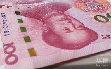 土地增值稅稅率如何確定，土地增值稅稅率如何確定？詳解計算方法與標準 行業新聞 第3張