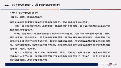 設(shè)計服務(wù)合同稅務(wù)風險防控,設(shè)計服務(wù)合同稅務(wù)風險防控要點解析 行業(yè)新聞 第5張 設(shè)計服務(wù)合同稅務(wù)風險防控,設(shè)計服務(wù)合同稅務(wù)風險防控要點解析 行業(yè)新聞 第5張